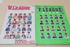 ア*ー様 1993 Jリーグ開幕戦チケット半券➕当日新聞セットで - メルカリ
