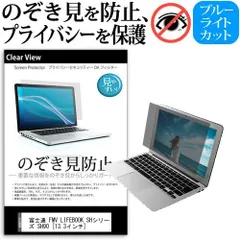 2025年最新】lifebook sh90の人気アイテム - メルカリ