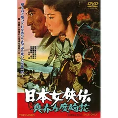 2025年最新】藤純子 dvdの人気アイテム - メルカリ