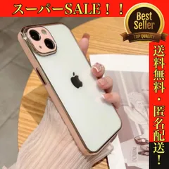【くすみピンク】iPhoneケース　ハードケース　背面クリア　半透明　スマホケース　13 12 11 promax pro 対応　側面カラー　TPU カジュアル　おしゃれ　かわいい　可愛い　人気　新品未使用　おすすめ