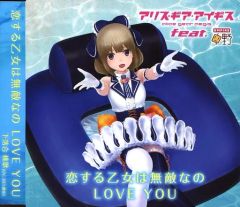 希少 廃盤 GARNiDELiA ONE[+] ボカロ MARiA とくP CD - メルカリ