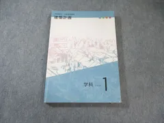 2025年最新】ユーキャン 建築士の人気アイテム - メルカリ