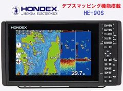 ホンデックス　HE-90S　GPS内蔵　魚探