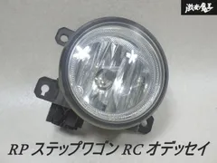 オデッセイRC系 フォグランプ LED CREE製 メッキ 純正交換 左右