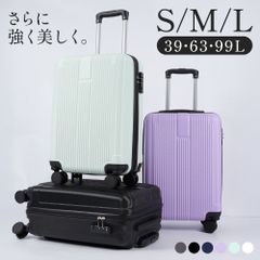 スーツケース キャリーケース 機内持込可能 Lサイズ キャリーバッグ 5カラー選ぶ カップホルダー スマホスタンド フック付き 泊まる 軽量設計 360度回転 大容量 ビジネス 修学旅行海外旅行 国内旅行 sc707-28