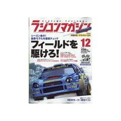 Item thumbnail for item 2f8b52f7-90b5-4450-9bdd-60238968dd2b