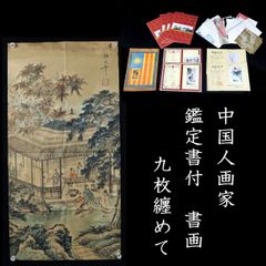 大谷工作室ロウソクの姉弟ED50 サイン入り版画|mercari商品代購