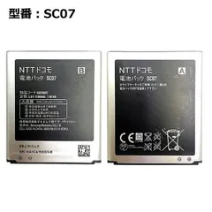 国内発送! 純正同等新品! SAMSUNG Galaxy SC07 対応 GALAXY S III SC-06D/Galaxy S III α SC-03E 携帯電話のバッテリー 電池パック 交換 内蔵battery 修理 両面テープ 修理工具付きのサムネイル