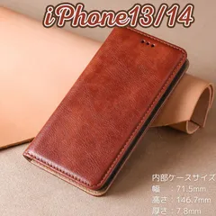 iPhone 14/13 ケース アイフォン手帳型スマホケースマグネット付ダークブラウンクレカおしゃれレザー調シンプル型押し