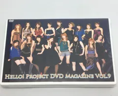 ほぼ新品DVD Hello!Project DVD MAGAZINE Vol.9HE-16