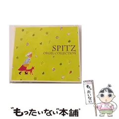 2026年最新】スピッツ カレンダーの人気アイテム - メルカリ