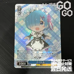 ネコミミをつけて　レム　4枚　リゼロ　PR プロモ　3BOX購入特典　ws ブースターパック 「Re:ゼロから始める異世界生活」Vol.3