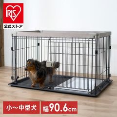 犬 おしゃれ ゲージ 幅120×奥行80×高さ90 アイリスオーヤマ 簡単組立
