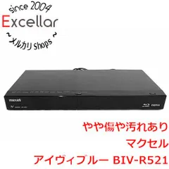 Maxell BIV-R521 iv\u0026ブルーレイディスクレコーダー