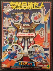 2025年最新】トライダーG7 クローバーの人気アイテム - メルカリ