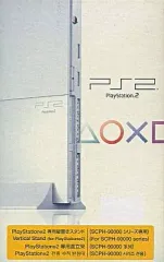【中古】PS2ハード PlayStation2専用 縦置きスタンド セラミック・ホワイト