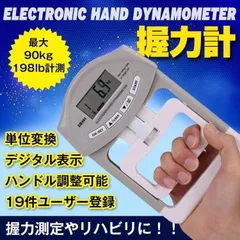 2026年最新】握力測定器 デジタルの人気アイテム - メルカリ