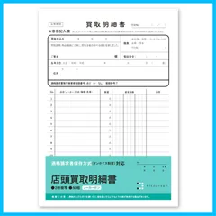 2026年最新】東商信用録の人気アイテム - メルカリ