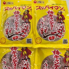 スッパイマンキャンディー　4袋　沖縄　梅干し　梅　熱中症予防　上間菓子店