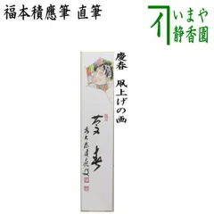 大徳寺派高僧他短冊5点