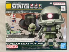 ガンダムネクストフューチャー 会場限定ガンダム まとめ売り おまけ付き GUNDAM NEXT FUTURE FINAL in TOKYO | バンダイ ホビーサイト