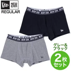 新品 ニューエラ NEW ERA メンズ 男性用 ボクサー パンツ BOXER PANTS ブリーフ ニット トランクス 下着 アンダーウェア グッズ 小物 アクセサリー レギュラー丈 灰色 グレー 黒 ブラック 2枚セット