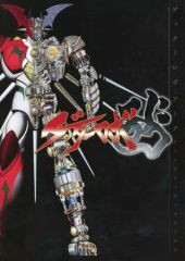 【未使用　中古レコード】傷物語 劇伴音楽集　其ノ壹　鉄血篇 Amazon.co.jp: 音盤「傷物語」劇伴音楽集 其ノ壹 鉄血篇