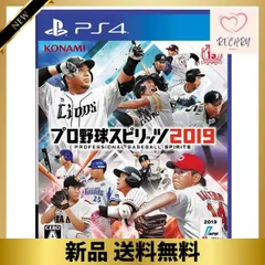 2024年最新】プロ野球スピリッツ3の人気アイテム - メルカリ