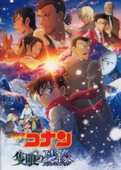 【中古】アニメムック ≪パンフレット≫ パンフレット 名探偵コナン 隻眼の残像