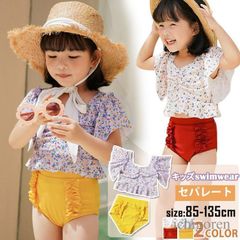 수영복 소녀 세퍼레이트 베이비 수영복 여아 2점 세트 어린이용 어린이 미즈기 프릴 걸스 수영복 주니어 수영복 귀여운 아기 학교 수영복 레슨 물놀이
