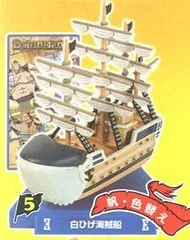 【中古】(未使用･未開封品)ONEPIECE ワンピース スーパーシップコレクション ベスト 白ひげ海賊船 単品 モビーディック号 フィギュア 海賊船