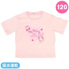 マイメロディ キッズ 半袖Tシャツ 120cm 吸水速乾加工 ハート ピンク 女の子 子ども 子供 サンリオ sanrio キャラクター