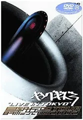 【中古】【非常に良い】“LIVE IN TOKYO”~最終兵器 TOUR 2002~ [DVD]