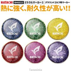 グラウンドゴルフ 道具 用品 グラウンドゴルフ用品 アクセサリ マーカー HATACHI ミラクルマーカー3 BH6033 ハタチ 1個売り グランドゴルフ用品 グランドゴルフ