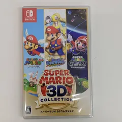 【中古品】Nintendo Switch ソフト SUPER MARIO 3D COLLECTION スーパーマリオ 3Dコレクション KA