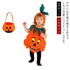 女の子 スモック かぼちゃ 3点セット キッズ パンプキン ハロウィンコスプレ  可愛い 子供仮装 キッズ おもしろ 赤ちゃん ベビー#gurug571504