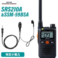 2026年最新】sr-01 無線の人気アイテム - メルカリ