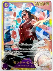 【初期傷あり】ONE PIECE CARD GAME モンキー•D•ルフィ SEC 1枚