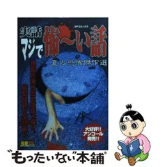 2023年最新】とりのあくあの人気アイテム - メルカリ