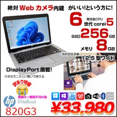 2023年最新】820 g3の人気アイテム - メルカリ