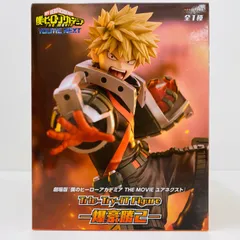 星_僕のヒーローアカデミア　Trio-Try-iT 爆豪勝己　9点セット 星様専用_僕のヒーローアカデミア Trio-Try-iT 爆豪勝己 9点