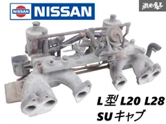 2025年最新】日産l型エンジンの人気アイテム - メルカリ