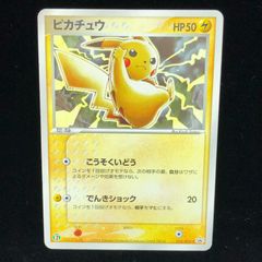 【PSA10】 ピカチュウ セブンイレブン プロモ 023/ADV-P PSA10 ピカチュウ 023/ADV-P セブンイレブン プロモ 2003年