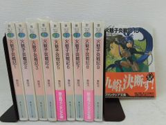 都会のトム&ソーヤ 25冊 全巻セット - メルカリ
