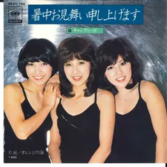 【中古】 夢のシティ・ガール/ハーパーコリンズ・ジャパン/カンディス・シューラー 中古】 夢のシティ・ガール/ハーパーコリンズ・ジャパン
