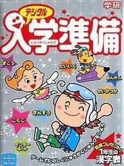 完全押し印 近畿「道の駅」スタンプラリー 2022年発行 - メルカリ