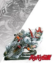 バリバリ伝説PART2〈鈴鹿篇〉」オリジナル・サウンドトラック CD