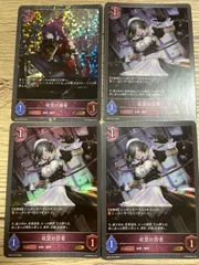 4枚セット　欲望の信者　欲望の隠者 BR プレミアム