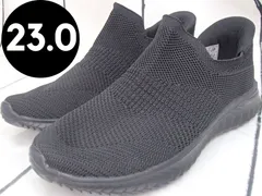 訳アリ【STRDEOUT】スリッポン 立ったまま履ける靴 メッシュ ブラック 23㎝ 250408W004