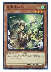 遊戯王 PSA10 完美品 シークレット 風霊使いウィン シク 鑑定品 DCP1 風霊使いウィン【シークレット】{DCP1-JP004}《モンスター》